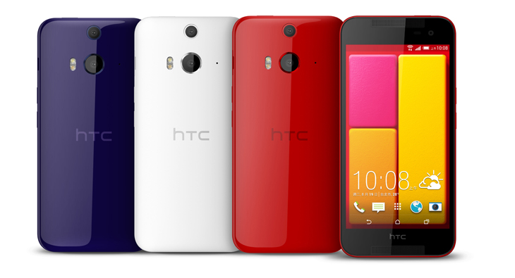 HTC Butterfly 2