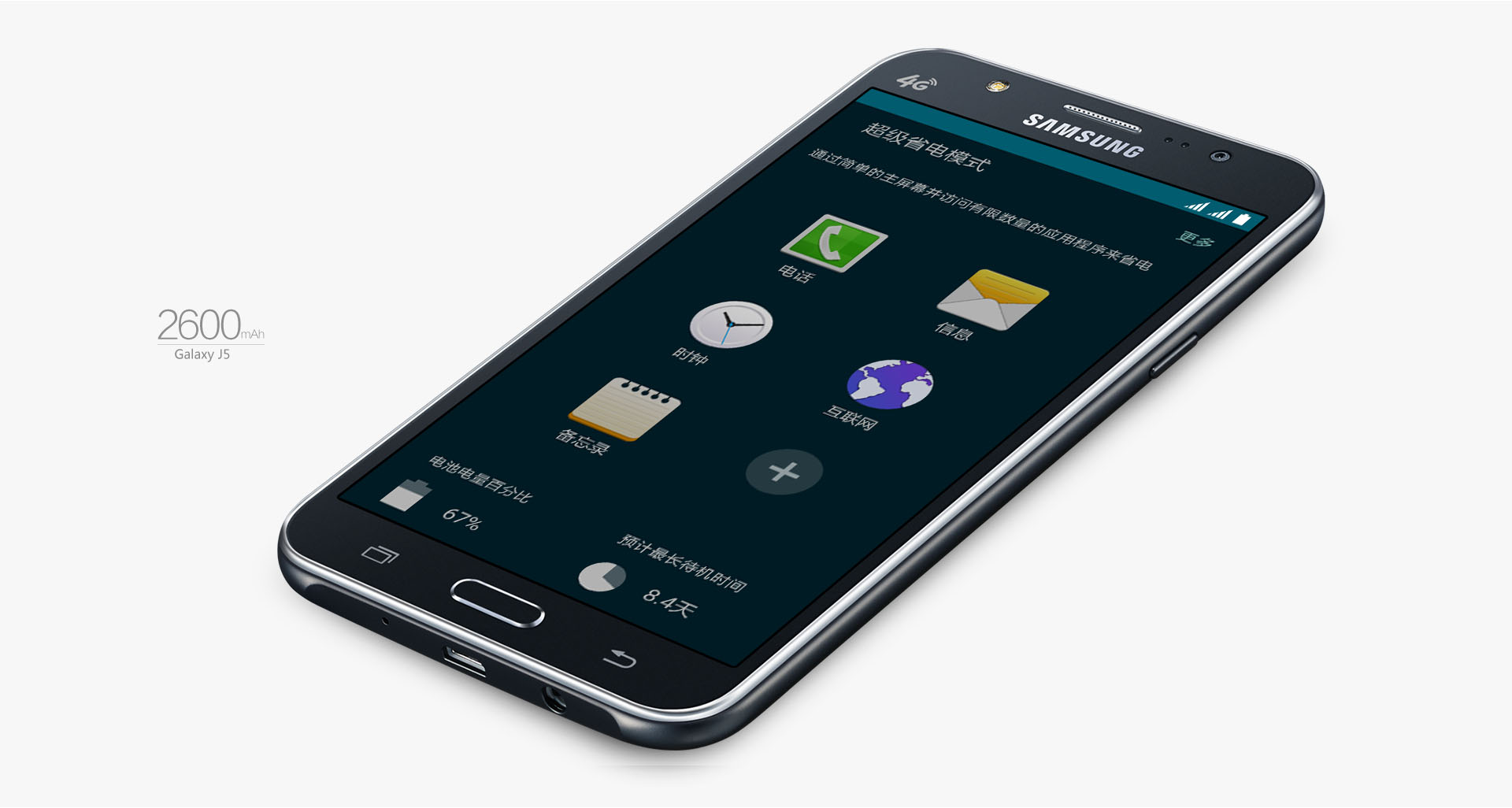 Galaxy j5. Samsung Galaxy j5. Смартфон Samsung Galaxy j7. Samsung Galaxy j5/j7. Смартфон Samsung Galaxy j7 SM-j700h/DS.