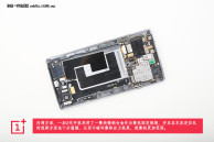 OnePlus2 teardown internals