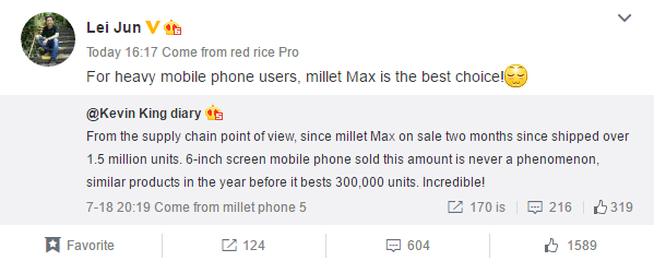 mi max 1.5m