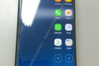 Galaxy S8 front nav bar