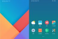 MIUI 9 theme