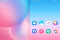 MIUI 9 theme 2