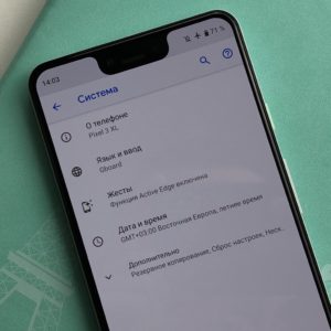 Pixel3 XL notch